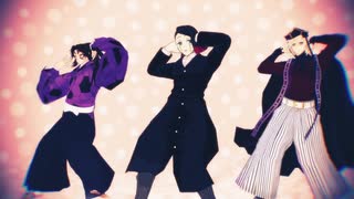 【鬼滅のMMD】What the hell【下弦壱上弦壱弐】