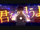 【3周年】⚡「イデア」歌ってみた/ver.ゆう。