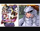 [Win95]ありすインサイバーランド〜闇夜の魔導師〜＃03