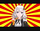 クソダジャレ部あかりさん「根室で・・・」【#VOICEROIDクソダジャレ部】