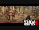 【RDR2】レッドデットゆかりさん　part30