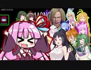 【among_us】あもんぐあすやるでー！【VOICEROID実況プレイ】