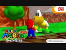 【スーパーマリオ64】小1息子に教えてもらいながら初見父が攻略するpart5