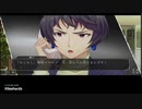 ファミコン探偵倶楽部消えた後継者を云十年ぶりにやってみる９