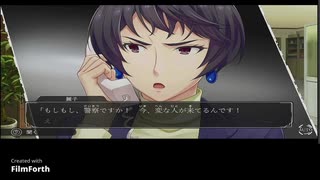 ファミコン探偵倶楽部消えた後継者を云十年ぶりにやってみる９