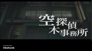〈ネタバレ注意〉ファミコン探偵倶楽部消えた後継者を云十年ぶりにやってみる10(終）