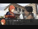 【クトゥルフ神話TRPG】つはもの達の「庭師は何を口遊む」part3【リプレイ】