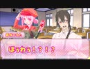 イカレた男と寿司会の方々で「シノビが恋に落ちたので証明してみた」