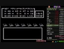【FCDQ4】ギラも積もればベギラゴン