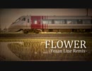 FLOWER - Yosan Line Remix -