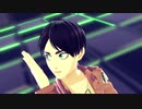 【MMD】lamb.【にわ式エレン・イェーガー】