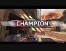 apexの編集リハビリ動画である。