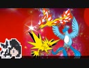 【CoeFont実況】スピリッツボーダーミリアルさん#4【スマブラSP】