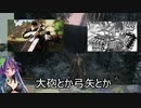 【#SEKIRO 】SEKIROから逃げてた…＃2『やっぱフロムだなぁ…』【 #Vtuber 】