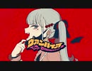 【初投稿】紫系男子が『ヴァンパイア』歌ってみた【ヴァンパイア-  DECO*27 】【RKRKRKY】