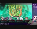 東方の迷宮-幻想郷と天貫の大樹-#6　第3層の２