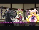 【Daemon x Machina】ブロントエクスマキナ Part 27【東方魔神鉄】