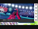 【ポケモン剣盾】S20ひびのポケモンwithサザンドラpart2【エルフーン】