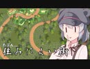 こはるりの街づくり　Part.3