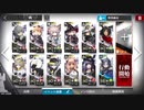 孤島激震 獄中生活 MB-EX-7 工事中 強襲作戦 星4以下編成