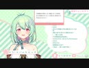 オムツを穿いたまま立ちションした話をするサラ・コバルケビッチ