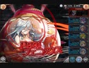 【神姫プロジェクト】PB01 フェニックス アビオソロ
