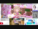 【速度10デレステ】おかしな国のおかし屋さん / Master 親指フルコン