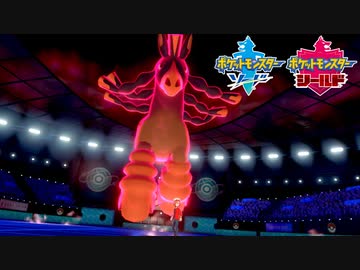 【ポケモン剣盾】究極トレーナーへの道Act522【バンバドロ】