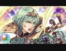 [ゆっくり実況]伝承英雄ガチャ～6月末編 ベレト引けるまで[FEH]
