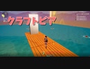【Craftopia Part48】何もない島が何もない島すぎた件ｗｗｗｗｗｗマイクラのスーパーフラットをイメージしてたら本質はカニ漁の拠点だった…！！