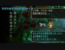 【実況】なるほど・ザ・リージョン☆ﾐ サガフロ：ヒューズ編４－１【リマスター】