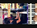 スマホ推奨【2.5オクターブのジャズの世界】 Basin Street Blues #Shorts