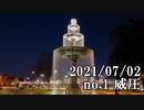ショートサーキット出張版読み上げ動画6858