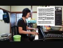【ただの練習風景】#405「壁を乗り越える方法は_別のことをためす」一緒に朝のピアノ練をしましょ。かねこのジャズカフェ