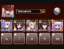 真夏に咲き乱れる外来種たち　トークン使い職+アイギス神器
