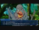 FGO古参マスターが懐かしみながらシナリオパートを実況プレイ　オケアノス編part6