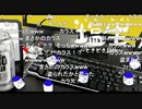 「塩生~ときどき胡椒~」第五十二回 part1～胡椒さんがカラスにマカロニ盗まれました～