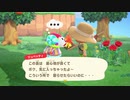 ねこおっさんの　あつまれ どうぶつの森＃43