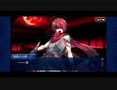 【実況】Fateを全く知らない男がFate/Grand Orderを初見プレイ 1.5部編【part68】