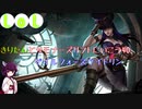 【LoL】きりたんとサモナーズリフトに行こう40【ケイトリン】