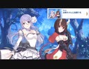 【プリコネ】2話にして水着を着なくなる夏のイベントストーリー【ヤンデレ夏イベ第2話】