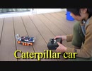 Caterpillar car
