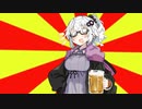 #VOICEROIDクソダジャレ部　チキン