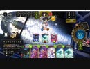 【ソロプレー】No.978 デイリーミッション(ヴァンプ)【vs中級AI】