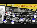 「塩生~ときどき胡椒~」第五十二回 part2～ネットの友人と会える？～