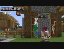 【マイクラJE #84】動画更新できなかったことについて【女性実況】