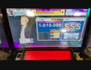 【CHUNITHM】「Lemon」MASTER 理論値【チュウニズム】
