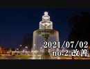 ショートサーキット出張版読み上げ動画6859