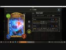 【アンリミ】No.979 背徳・自然ヴァンプ【３試合、××◯】