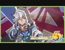 【実況_ネタバレあり】リュカくんが真面目に働いている！！ #39【ルーンファクトリー5】